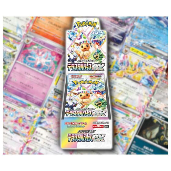 Pokémon - Sv8a Terastal Festival ex - JP