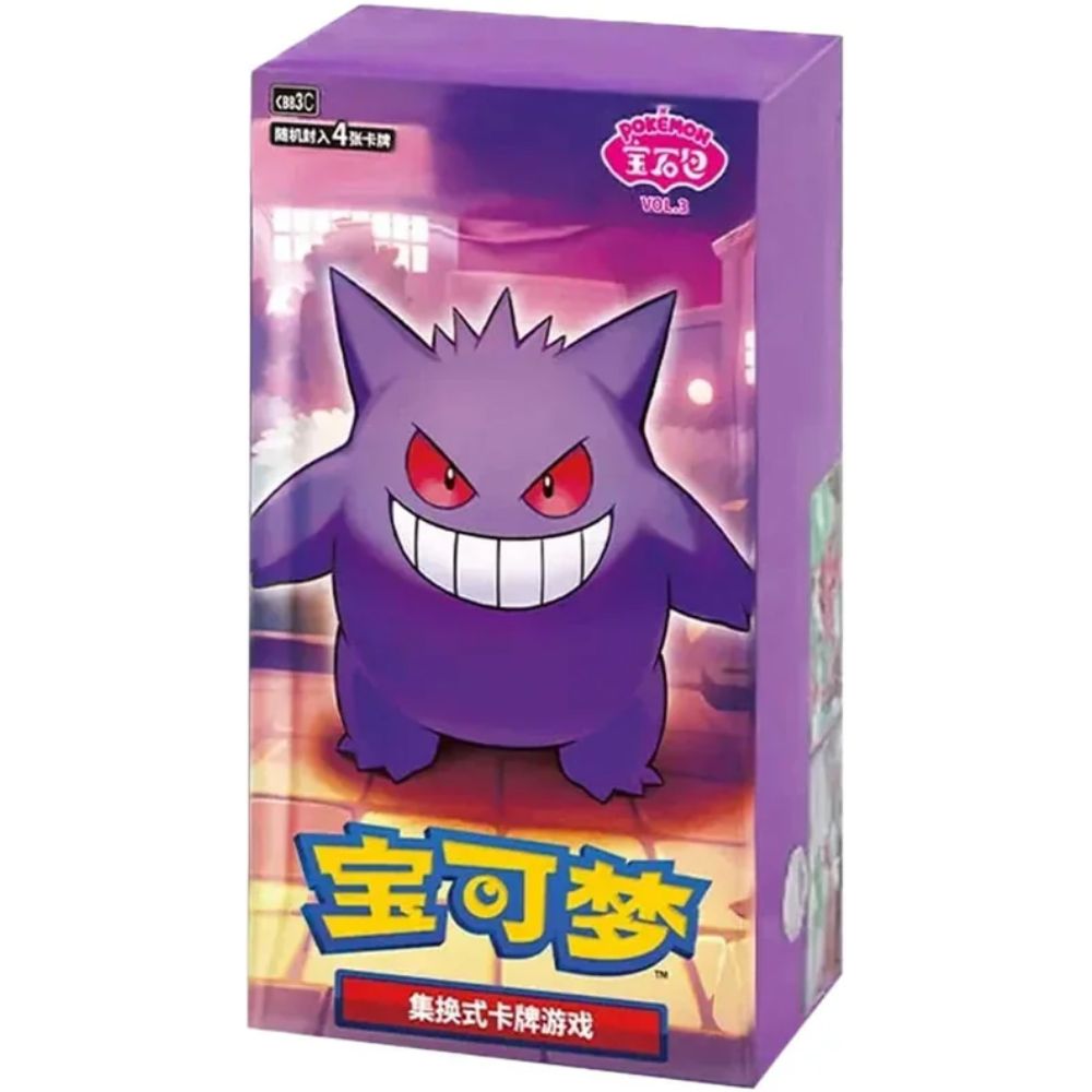 Pokémon - CBB3C Gem Pack - CN