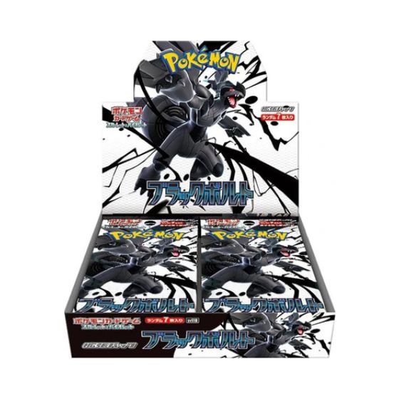 Pokémon - sv11 - Black Bolt & White Flare