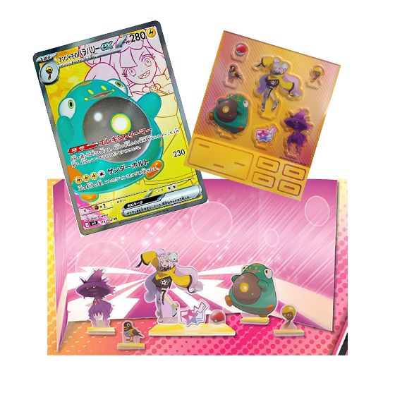 Pokémon – Enigmaras Wampitz ex Premium-Kollektion