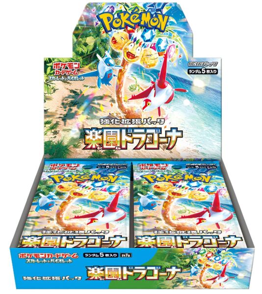 Pokémon - Sv7a Paradise Dragona - JP