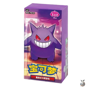 Pokémon CBB3C Gem Pack Vol. 3 Booster Display (Chinesisch)