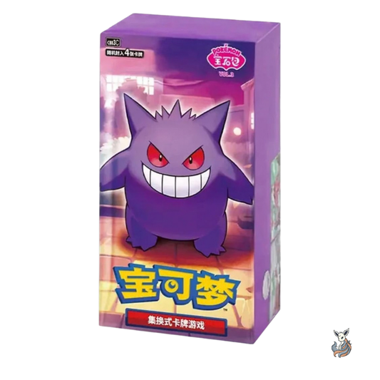 Pokémon CBB3C Gem Pack Vol. 3 Booster Display (Chinesisch)