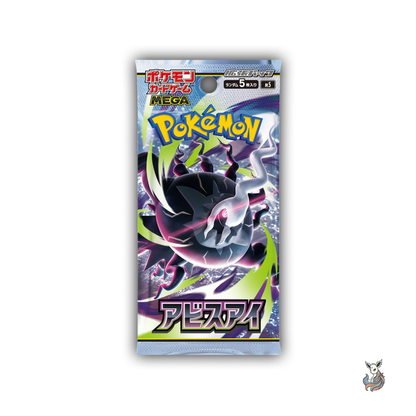 Pokémon M5 Abyss Eye Boosterpack (JP)
