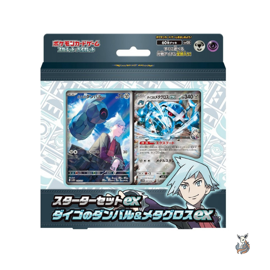 Pokémon SV0D Steven's Beldum & Metagross ex Starter Set (JP)