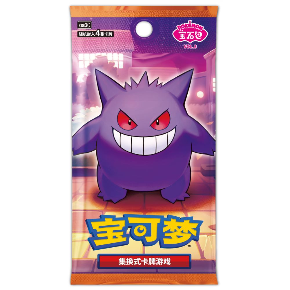 Pokémon - CBB3C Gem Pack - CN