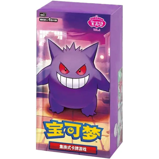 Pokémon - CBB3C Gem Pack - CN