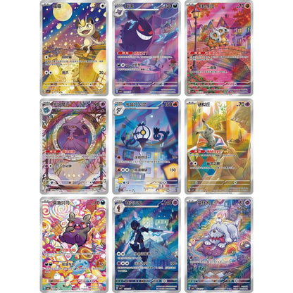 Pokémon - CBB3C Gem Pack - CN
