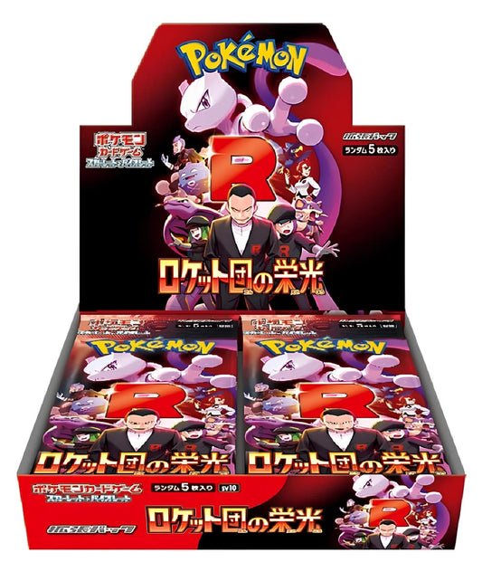Pokémon - sv10 The Glory of Team Rocket - JP