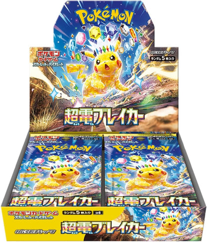 Pokémon - Sv8 Super Electric Breaker - JP